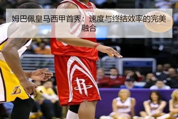 mu-ba-pei-huang-ma-xi-jia-shou-xiu-su-du-yu-zhong-jie-xiao-lv-de-wan-mei-rong-he-2-167.jpg