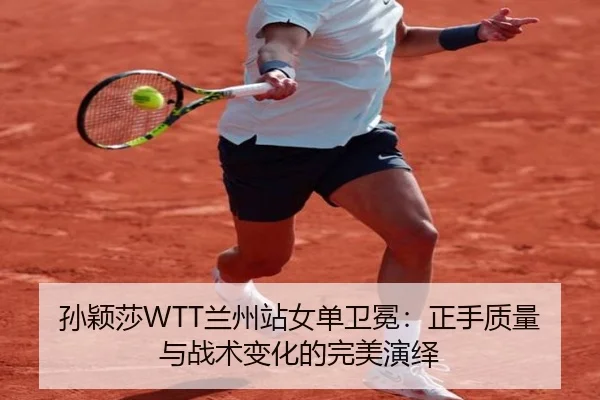 sun-ying-sha-lan-zhou-zhan-nv-dan-wei-mian-zheng-shou-zhi-liang-yu-zhan-shu-bian-hua-de-wan-mei-yan-yi-2-938.jpg