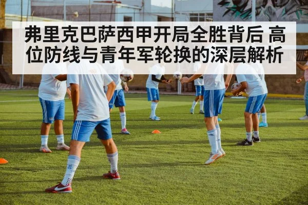 young soccer players training
